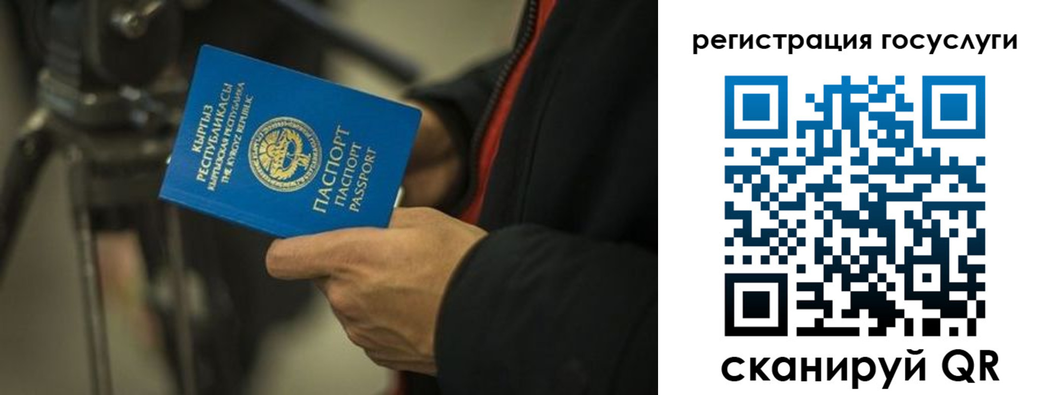 регистрация в Суворове