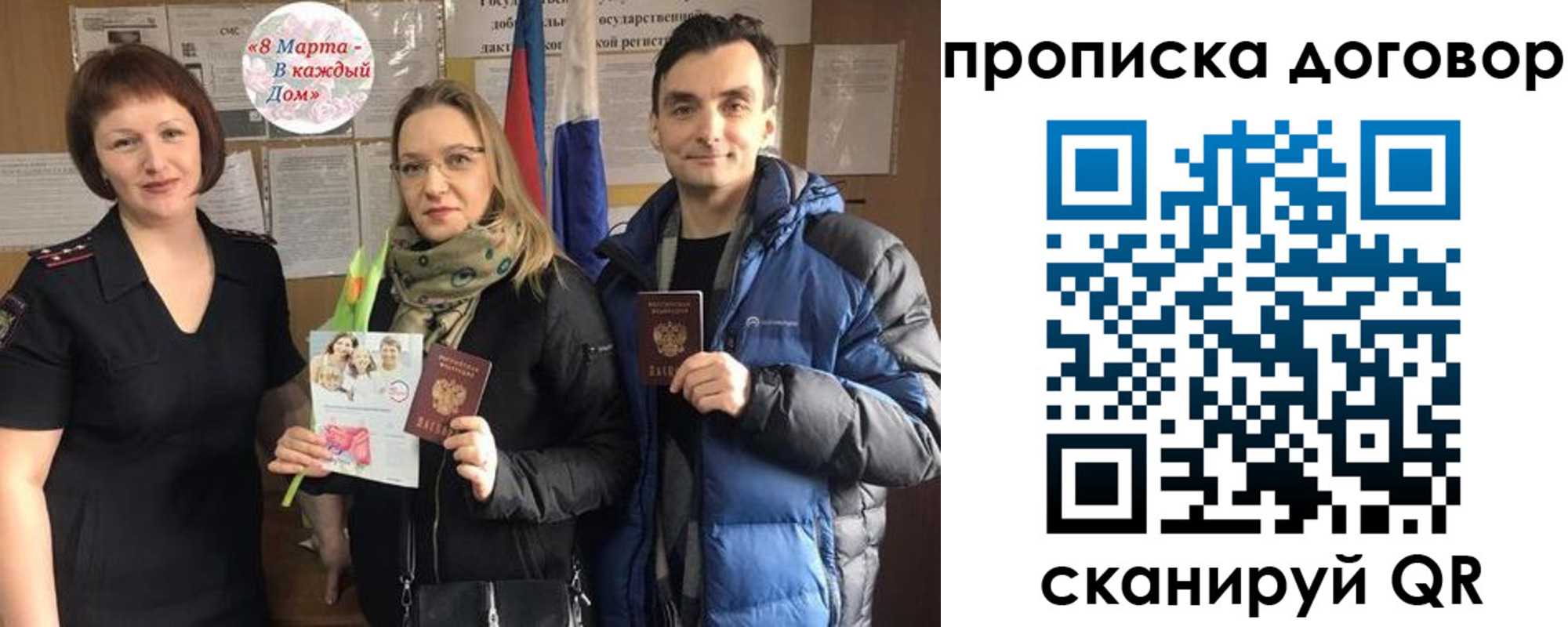 временная регистрация госуслуги в Суворове