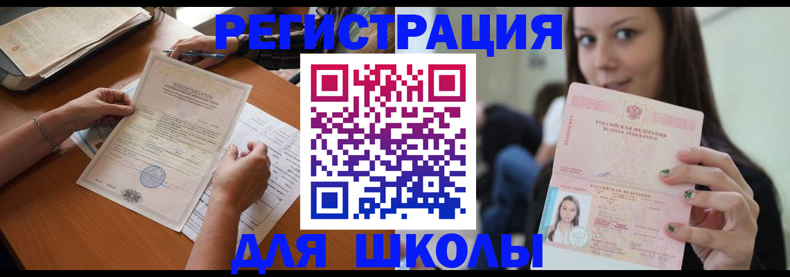 пропишу в квартире в Суворове